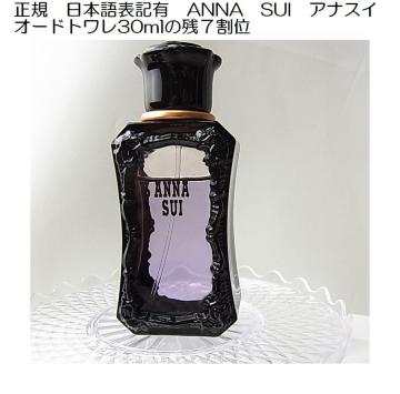 500~X^K@{\LL@ANNA@SUI@AiXC I[hg30ml̎cV