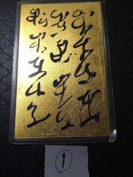 招財進寶 純金99999 @番
