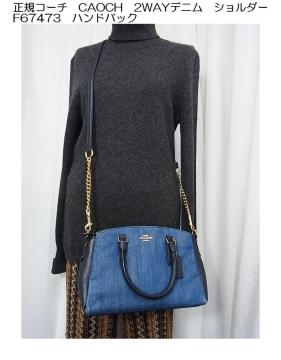 KR[` COACH 2WAY fj V_[obO F67473 nhobN