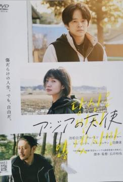 ����DVD�@�A�W�A�̓V�g