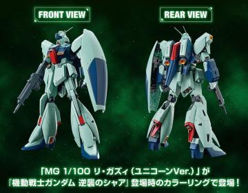 vo MG 1^100 EKYB tP̃VAversion