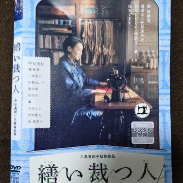 ����DVD�@�U���قl