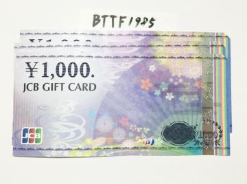 JCBMtgJ[h 3000~|CgpɂǂNbN|Xg\