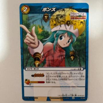 �~���N���o�g���J�[�h�_�X �~���o�g �n���^�[�n���^�[ �n���^�[�u�] �|���Y �J�[�h