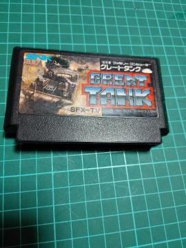 FC SNK GREAT TANK �\�t�g�̂� �O���[�g�^���N ���E���������� ���Õi