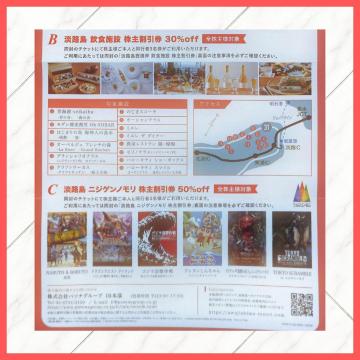�y���������z�p�\�i ����D�� �W�H�� �j�W�Q���m���� 50%OFF ���H�{�� 30%OFF 2�� �L������2027�N9��30��