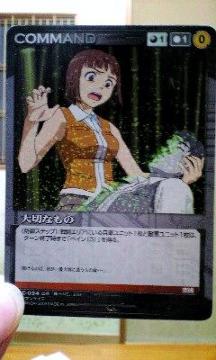 サンライズクルセイド大切なもの