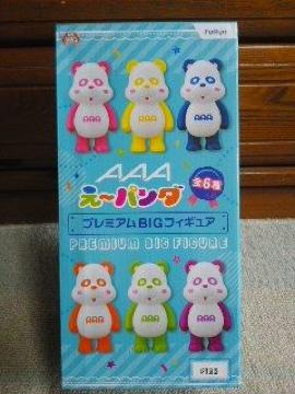 AAA [p_ бBIGtBMA(sN)
