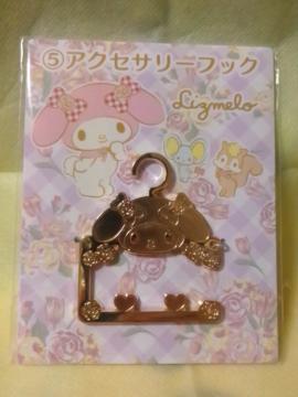 Y(LIZ LISA~}CR{)肭 ANZT[tbN