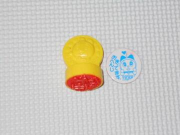 h h~ ͂ 4.5cm