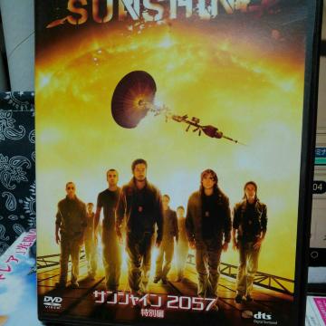 �T���V���C��2057 ���ʕ�