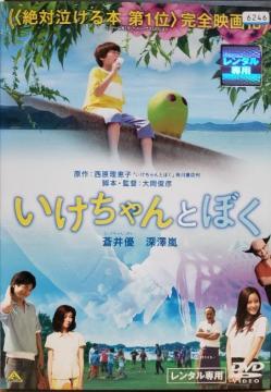DVD@Ƃڂ