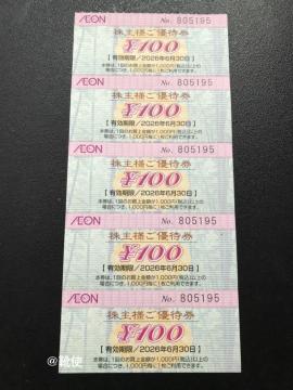 yzCI DҌ 100~ 5 /|Cg/~j^[