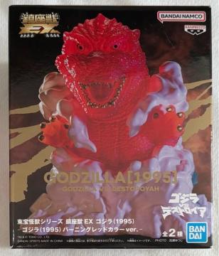 ������b�V���[�Y �����b EX �S�W���i1995�j�o�[�j���O���b�h�J���[ver.