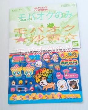 �W�����{�V�[���_�X �T���G�b�N�X�I�[���X�^�[�Y2 �A�t���� �K�V���|�� ���g�p�i