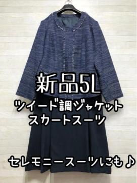 �V�i��5L�􍮌n�c�C�[�h���Z�����j�[�X�[�c�����w�����Ǝ��ɂ���R186