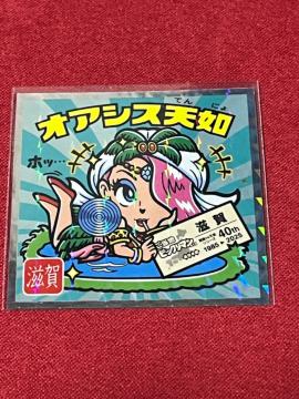 �����n�r�b�N���}�� ���� �I�A�V�X�V�@ �V�[�� 40th�V���[�Y 1985-2025