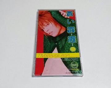 【8cmシングル】蒼い霹靂/T.M.Revolution