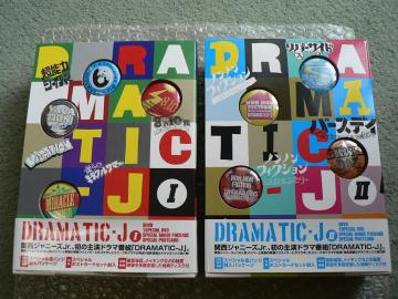 Wj[YWEST(֐WjAJr.)yDRAMATIC-J BOXT+Uz2_set8DVD