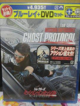 �~�b�V������C����|�b�V�u���@�S�[�X�g�v���g�R��