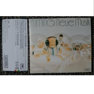 KF@@CJR@Neue Musik@mCGEW[N@vXՁ@ѕt