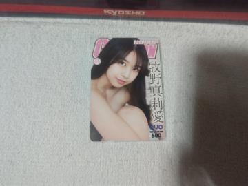 ���500 �q��^仈� '20/11 #23 �����  �ݸ�����ߵ� ���g�p