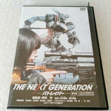 uTHE NEXT GENERATION pgCo[ 5́v^