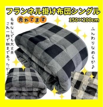 tl{[|zcVOTCY150~200cm