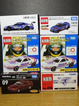 �P�X�^���g�~�J�U����Y�X�J�C���C�����f�s-�q�Z�b�g�����ײ�����C/DR30/BNR32/R35���s�n�l�x��