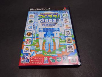 PS2 �v���싅�`�[�������낤! 2003 / �v���싅�`�[�������낤2003 �₫��� �A���P�[�g�n�K�L�E�`���V�t��