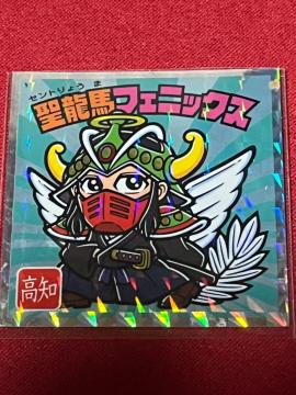 �����n�t�F�j�b�N�X ���m �z���O���� �����n �V�[�� �X�e�b�J�[ ���� �L�����N�^�[