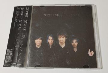 �ѕt ZEPPET STORE ������ ������ �[�y�b�g �X�g�A 8cm CD �V���O��