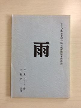 ��{�w�J�x���܂����������Ђ�����i�I