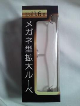 ߂ ዾ ҶȌ^gٰ ݽފg嗦1.6{