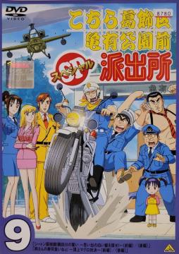 DVD 犋TLOho XyV 9