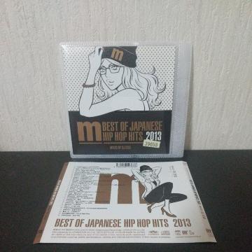 DJ ISSOwBestOfJapanese Hiphop Hits 2013x