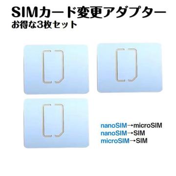 SIMJ[hTCYϊA_v^[ 3Zbg }`TCY imTCY nanoSIM  micro }CN W TCY