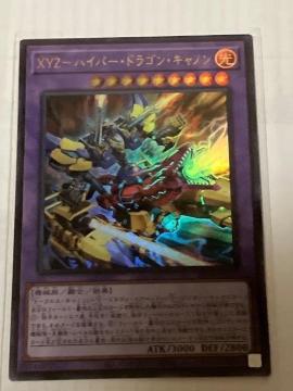 VY XYZ|nCp[EhSELm DP29-JP022 EgA