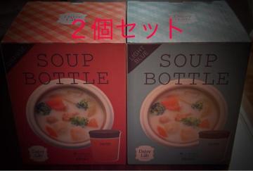 Daisy Lab  SOUP BOTTLE  LIGHT BLUE &ORANGE