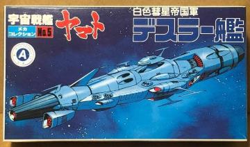 o_C F̓}g JRNV Fa鍑R fX[