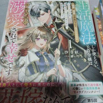 @gȂqݗߏ͉ƎӂȋMȂĂ݂ƂȂƍƂǂo܂݂ɓMčKł