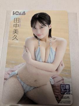 �ŐV�c�����v�}���J�[�h