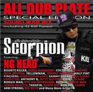 sScorpiontBIG BEAR BOOGIE MAN PUSHIM ARM STORNG QG WpQ reggae