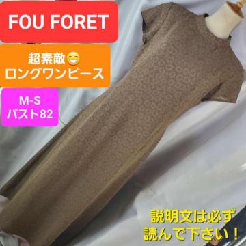 ݁547FOU FORETfGłIIOs[XM-S