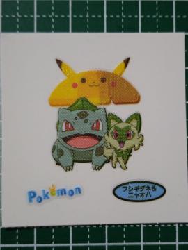 ★ 第一パン ★ ポケモンデコキャラシール フシギダネ&ニャオハ  205弾