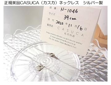KiCASUCAiJXJjlbNX@Vo[@