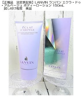 500~X^Ki@@\LLLANVINo GNhDAy[W {fB[[V 150mL USED@tx