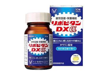 リポビタンDX90錠 大正製薬 新品未開封