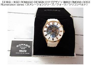yKiEizROMAGO DESIGN }SfUCrv RM068-0053 k[VV[Y