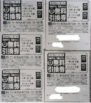  5 vOY@܂S/R\&IjISʁ@ꂩ